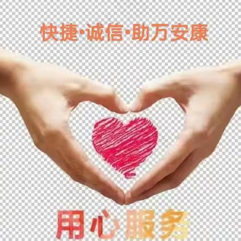 捷诚万康物业 长安小区7月份服务简报