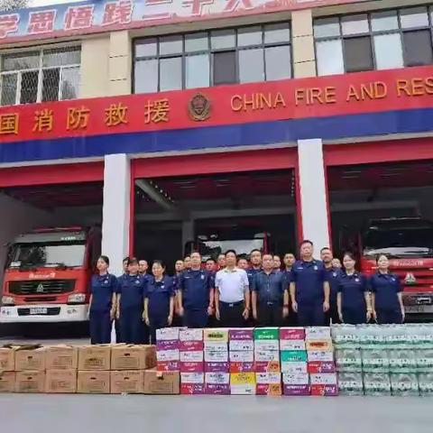 救援有你　慰问有我 一捷诚万康物业慰问消防官兵