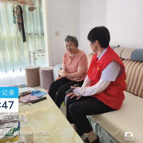 捷诚万康长安小区 2024年8月物业服务简报