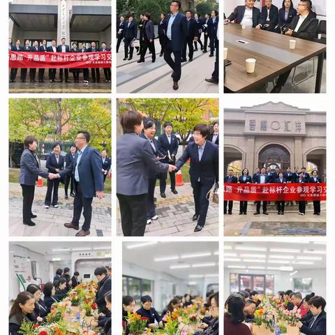 捷诚万康物业长安小区 2024年11月服务简报