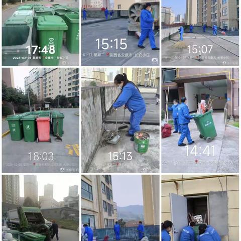 捷诚万康物业长安小区 2026年1月份服务简报