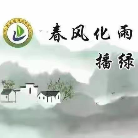 凝心聚力展风采 听课评课促成长——刘店镇刘店小学数学教研组教研活动纪实