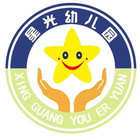 恭门镇星光幼儿园 2023 年秋季学期招生报名开始啦！