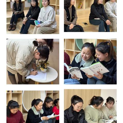 【博幼·思政】博裕佳苑幼儿园第二期——“等一本书来”教师读书分享活动