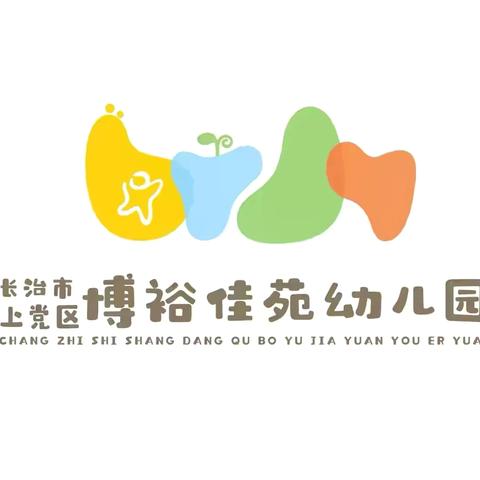 【博幼·思政】春日追“锋”  爱满人间——博裕佳苑幼儿园“学雷锋纪念日”主题活动