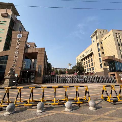 关注食品安全 健康伴我成长                           ——万利隆·活力烘焙&怀化市雅礼实验学校 X2006班