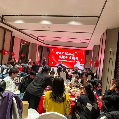 怀化市湘潭商会党支部2025年总结大会