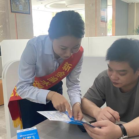 【新闻动态】政策宣传有温度 惠民利企暖人心——新余渝水湘淮村镇银行开展减费让利宣传活动