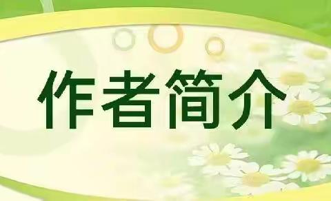 《黑龙江有声诗社二社》 作者：任学路    主播：荣荣之荣 编辑制作：北乡     （第9期）