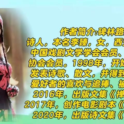 新年序章：回顾与感恩 北京市昌平区退干中心朗诵团 《读书会》 春节专辑2026——007