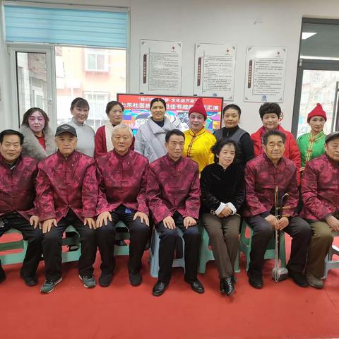 七里山街道社区社会组织联合会-领里守望-七东社区社会组织七里山合唱团举行庆元旦戏曲文艺演出活动