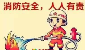 全环境立德树人——东营市胜利花苑中学开展消防逃生疏散演练活动