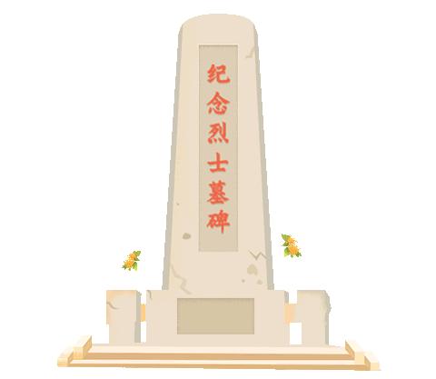 梨花风起正清明 学子网上祭英烈——博兴县实验小学一年级十四班清明节主题活动