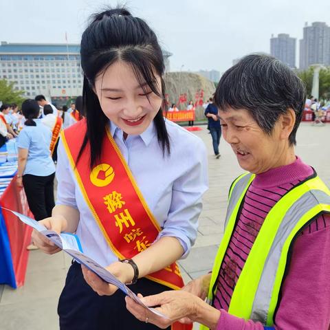 滁州皖东农村商业银行开展“支付降费，让利于民”主题宣传活动