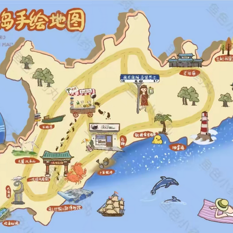 海陵岛旅游攻略（大君宠粉专属）