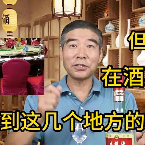 千万不要跟这8个省市的人喝酒，怕你后悔都来不及！