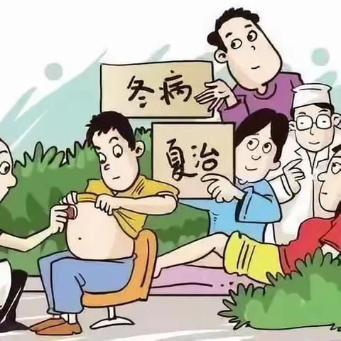 【温馨提示】官道口中心卫生院医院“冬病夏治扶阳贴”今日开始啦！