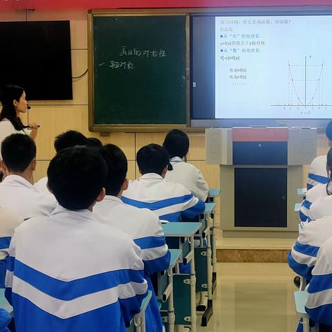 2023-2024学年度第一学期海口海港学校数学组中高考备考分析活动