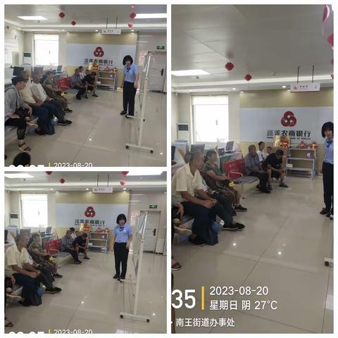 南王支行“秋日回馈礼、农商抽大奖”主题活动