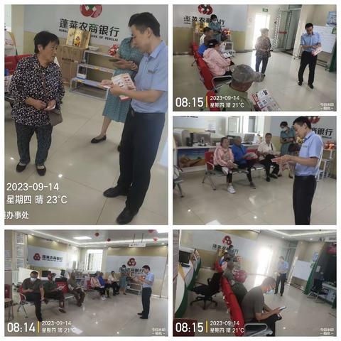 南王支行“反假货币，人人有责”主题活动