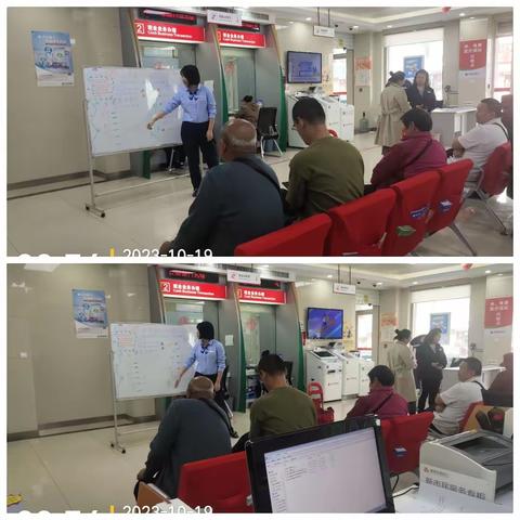 南王支行“生活缴费，农商首选”主题活动