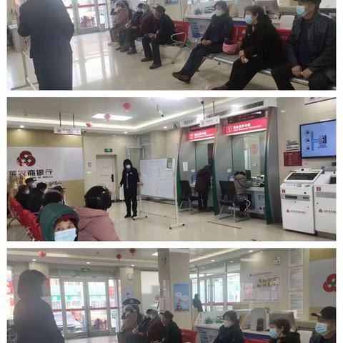 南王支行“智E通 万事通”主题活动