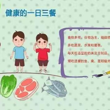 《认识食品安全》——育红幼儿园启程班食品安全教育活动