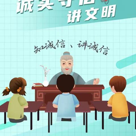 【礼善讲堂】明礼守德 争做 “文明甘小人”