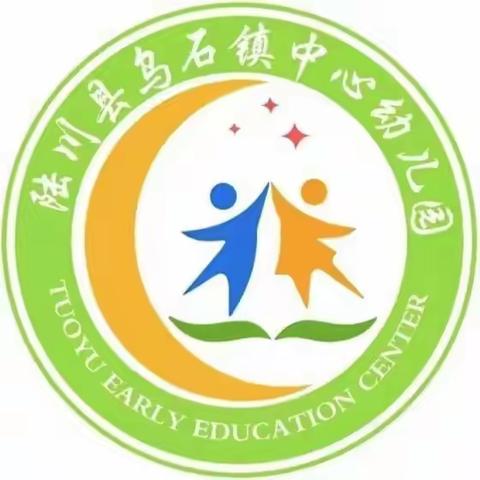 【党建引领】“亮技能  展风采” ——陆川县乌石镇中心幼儿园2023年秋季期后勤人员岗位技能竞赛活动