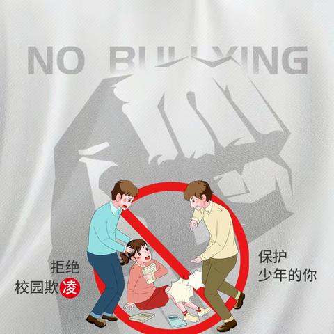 2024年全国中小学生安全教育日致学生家长的一封信