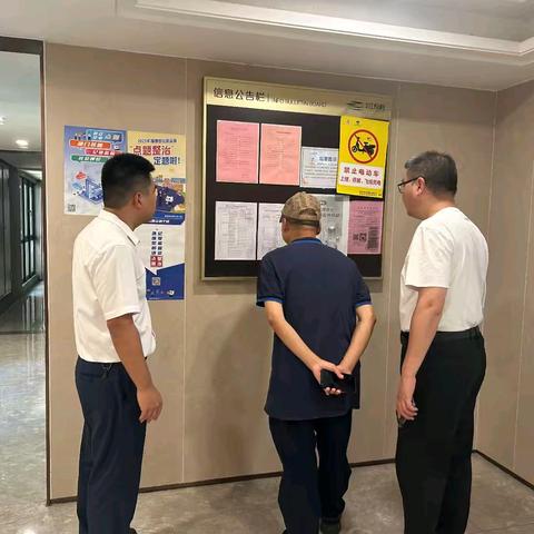 马尾区住建局开展物业小区公共收益督导检查工作