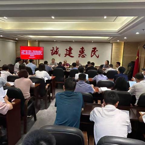 马尾区召开集中整治“物业服务履约不到位、侵占业主公共收益等问题”具体实事及第四季度物业管理工作推进会议