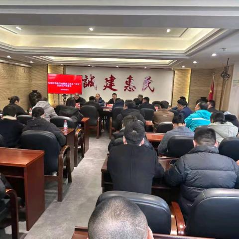 马尾区召开2026年物业行业群腐工作及“两节”前安全生产会议