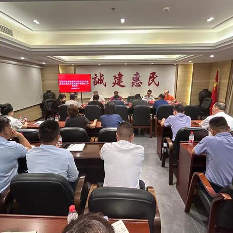 马尾区召开物业管理民生诉求百日攻坚、建筑垃圾乱堆放问题专项整治工作部署会
