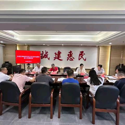 马尾区召开2026年住宅小区老旧电梯更新工作推进会