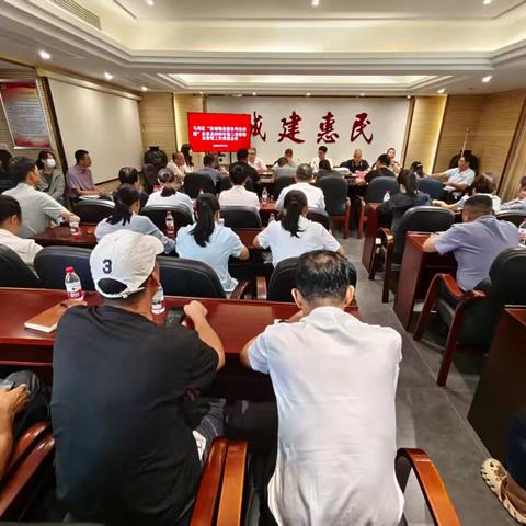 马尾区召开“治理物业突出问题”集中整治及第三季度物业管理工作推进会议