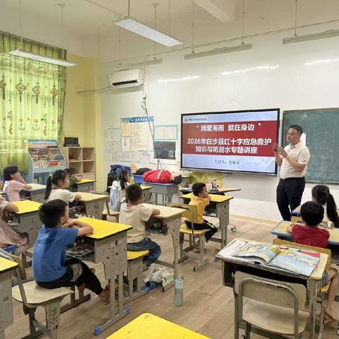 防“溺”于未然，护“童”在行动—红十字会联合打安镇团委开展防溺水宣传活动