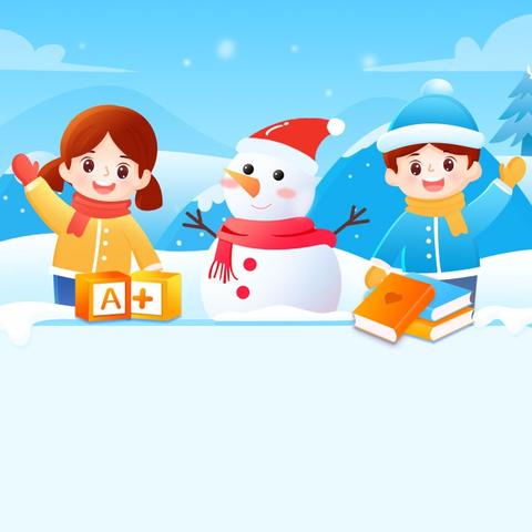 雪韵校园 创意飞扬 ——依兰县第二小学