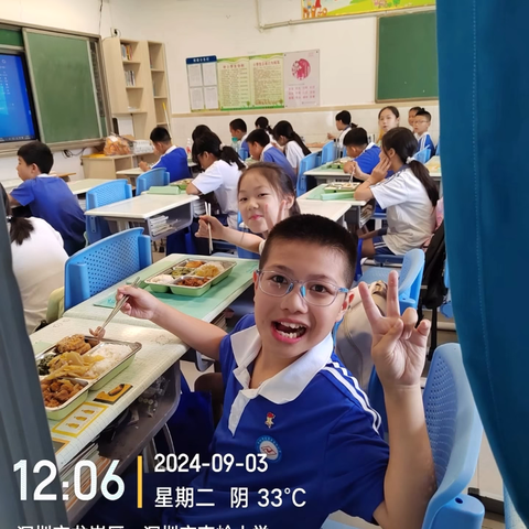 南岭小学第一周学生用餐情况