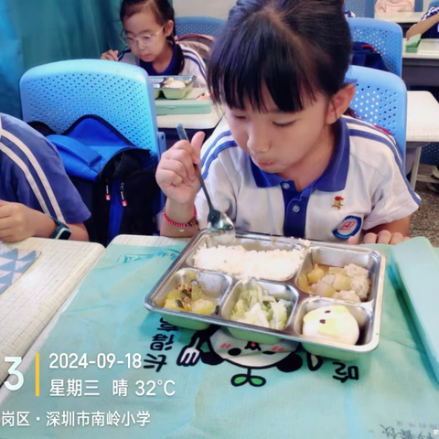 南岭小学第三周学生用餐情况