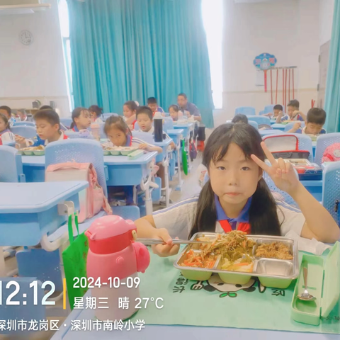 南岭小学第六周学生用餐情况