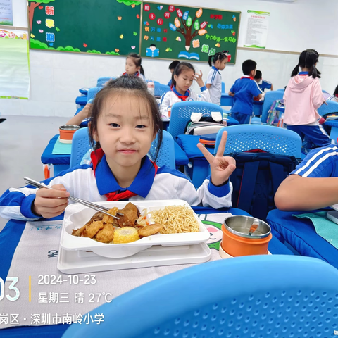 南岭小学第八周学生用餐情况