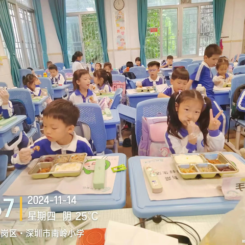 南岭小学第十一周学生用餐情况