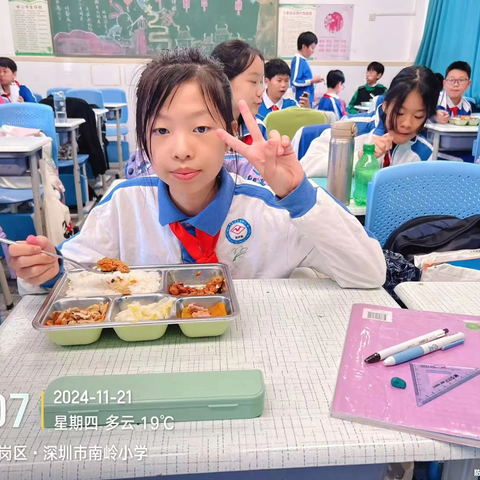 南岭小学第十二周学生用餐情况