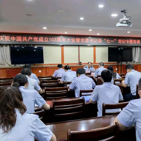 国家税务总局乐亭县税务局 “初心向党 聚力前行” 迎“七一”系列活动纪实