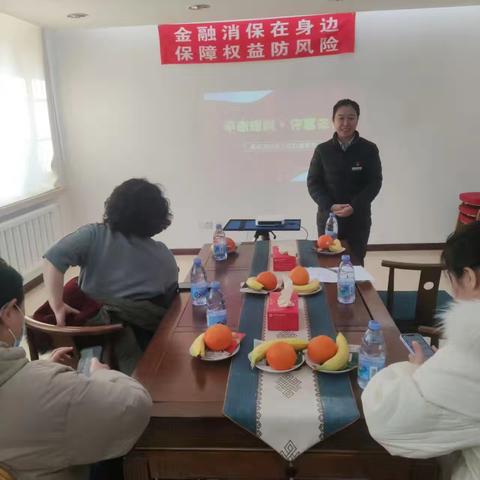 农情相伴 张灯结“财” ——大连湾保险沙龙活动