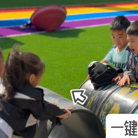 一键入夏 ‍大四班快乐时光