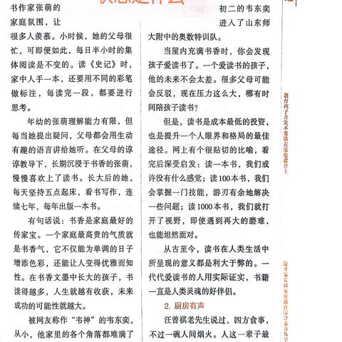 欢聚时刻，悦享生活