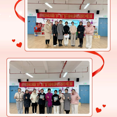 筑梦绘锦程 · 笃行语新篇——乐昌市第三学前教育集团宏大幼儿园2024-2025学年第一学期期末总结汇报