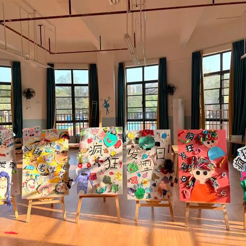 【“头”等大事，趣享童真】 ‍乐昌市第三学前教育集团宏大幼儿园“疯狂发型日”欢乐来袭